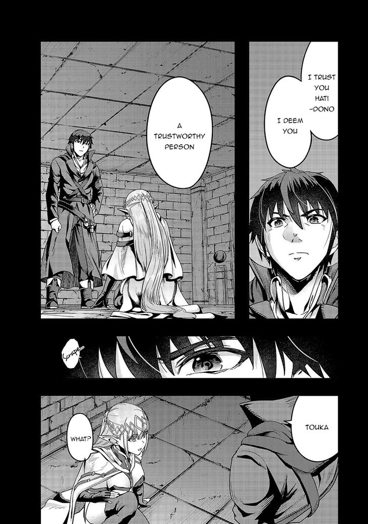 Failure Frame, Chapter 13 image 11